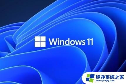 微软计划7月份对所有Windows 11系统更新，了解最新动态