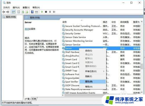 电脑访问局域网 Win10局域网无法访问其他电脑怎么办