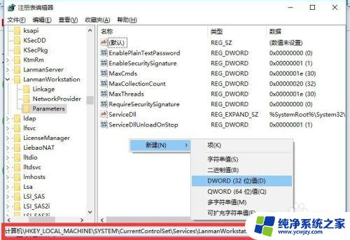 电脑访问局域网 Win10局域网无法访问其他电脑怎么办