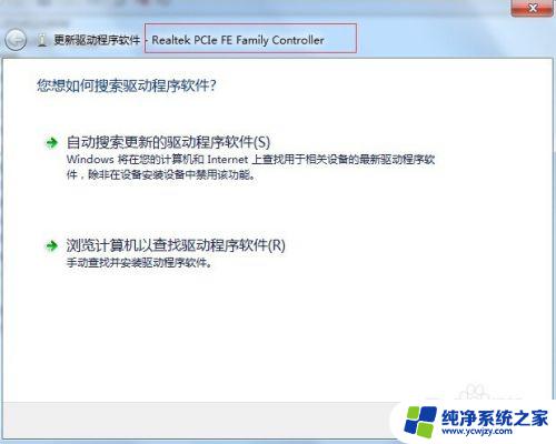 Windows无法安装以太网控制器？解决方法在这里！