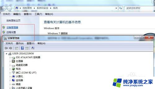 Windows无法安装以太网控制器？解决方法在这里！