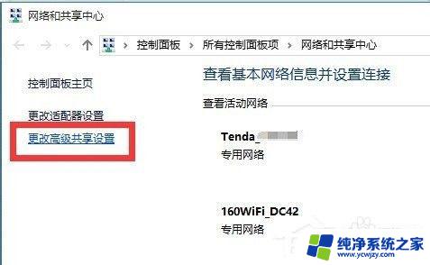 电脑访问局域网 Win10局域网无法访问其他电脑怎么办