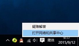 电脑访问局域网 Win10局域网无法访问其他电脑怎么办