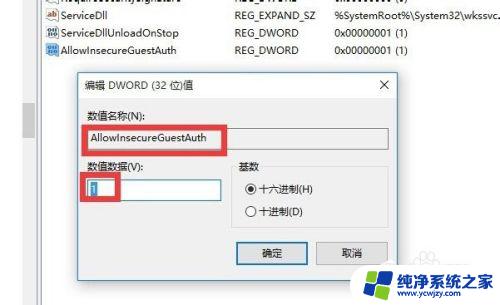 电脑访问局域网 Win10局域网无法访问其他电脑怎么办