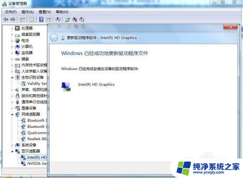 win11屏幕方向快捷键 怎样修复旋转屏幕快捷键失效的问题