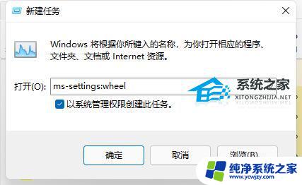 Win11任务栏闪烁怎么解决？快速有效解决方法！