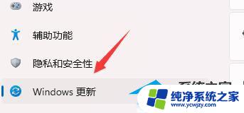 Win11任务栏闪烁怎么解决？快速有效解决方法！