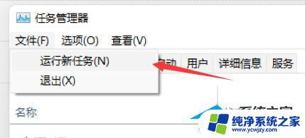 Win11任务栏闪烁怎么解决？快速有效解决方法！