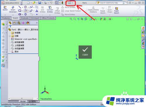 solidworks英文改中文 如何将Solidworks菜单语言改为中文