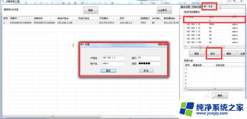 监控摄像头可以接入微信吗 如何将海康监控摄像头接入微信公众号直播