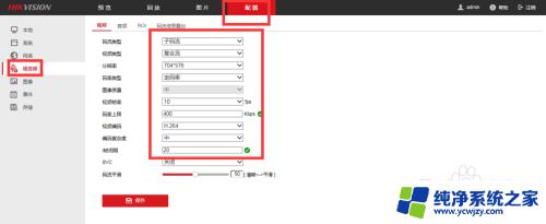 监控摄像头可以接入微信吗 如何将海康监控摄像头接入微信公众号直播