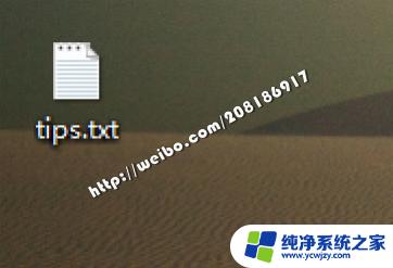 windows怎么放大屏幕 如何调整Windows屏幕尺寸放大