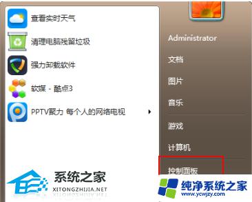 Win7如何升级Win10版本？从简单步骤到常见问题解答，全面指南！