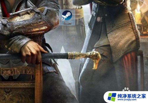 steam游戏怎么激活 如何在Steam上使用游戏激活码