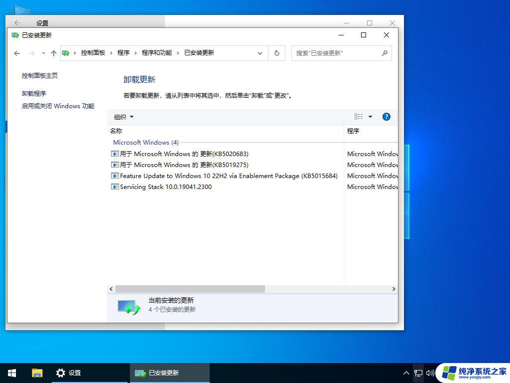 Win7如何升级Win10版本？从简单步骤到常见问题解答，全面指南！