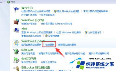 Win7如何升级Win10版本？从简单步骤到常见问题解答，全面指南！