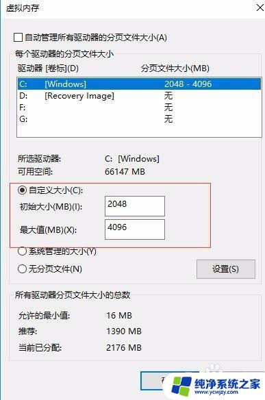 打开Word显示内存或磁盘空间不足怎么办？快速解决方案！