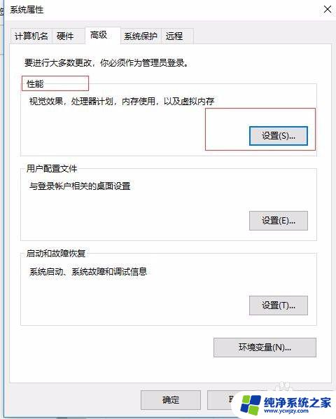 打开Word显示内存或磁盘空间不足怎么办？快速解决方案！