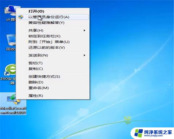 Windows7旗舰版能否顺利升级到Windows10？