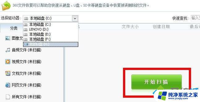 Win10误删U盘文件怎么恢复？教你一招轻松搞定！