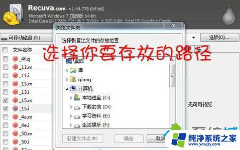 Win10误删U盘文件怎么恢复？教你一招轻松搞定！