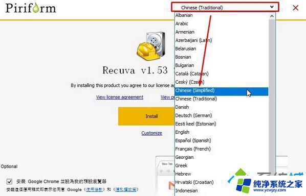 Win10误删U盘文件怎么恢复？教你一招轻松搞定！