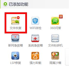 Win10误删U盘文件怎么恢复？教你一招轻松搞定！