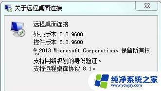 Win10家庭版如何安装Win7虚拟机？详细教程！