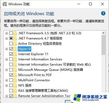 Win10家庭版如何安装Win7虚拟机？详细教程！