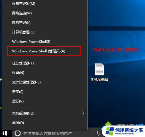 Windows2016安装密钥：如何获取并激活Windows Server 2016？