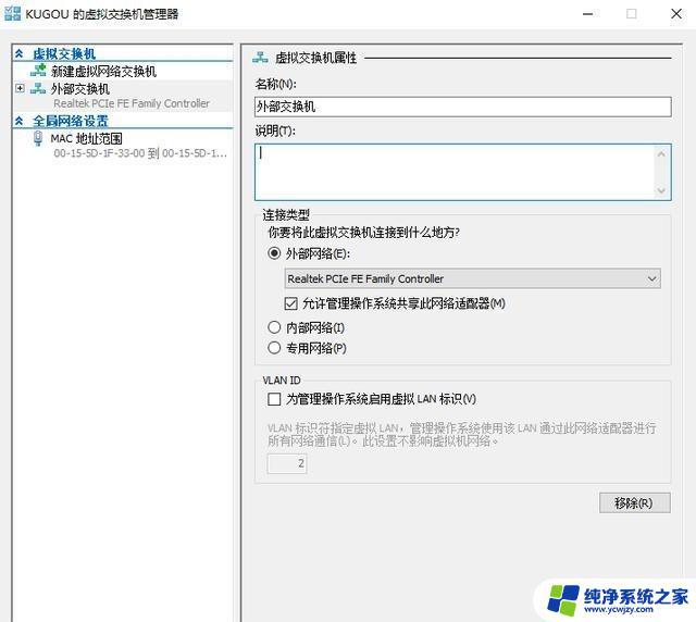 Win10家庭版如何安装Win7虚拟机？详细教程！