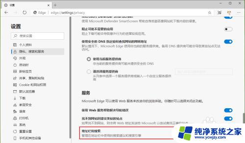 怎样清除搜索栏下面的搜索记录？快速清空浏览器搜索历史小技巧！