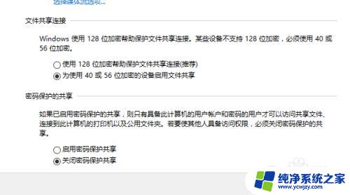 xp添加win10打印机 WIN10打印机共享给XP如何连接