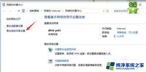 xp添加win10打印机 WIN10打印机共享给XP如何连接