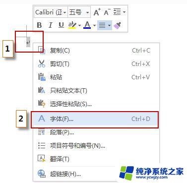 wps怎么删除一页空白面 wps文字如何删除一页空白面