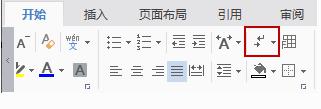 wps怎么删除一页空白面 wps文字如何删除一页空白面