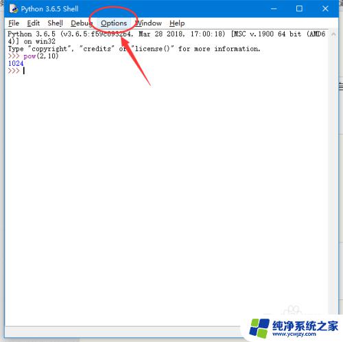 Python IDLE如何调字体 详细教程