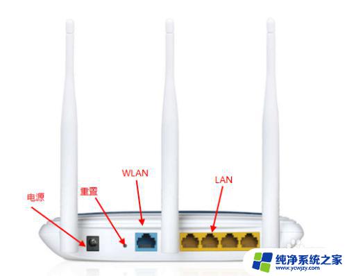 450mtplink无线路由器设置教程