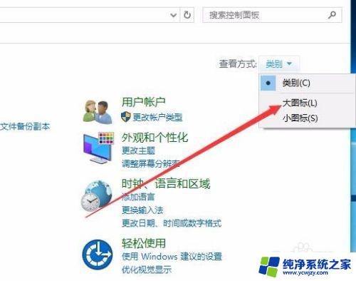 Windows10屏幕自动变暗？解决方法在这里！