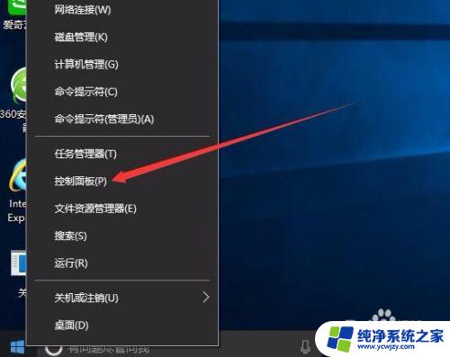 Windows10屏幕自动变暗？解决方法在这里！