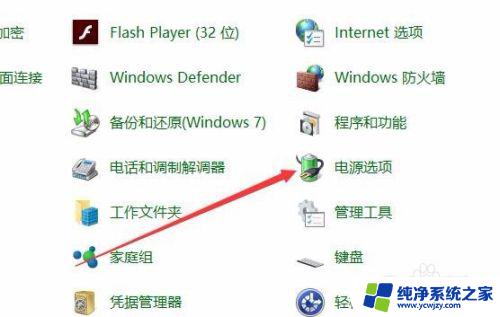 Windows10屏幕自动变暗？解决方法在这里！