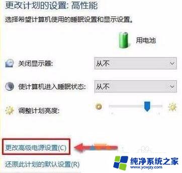 Windows10屏幕自动变暗？解决方法在这里！