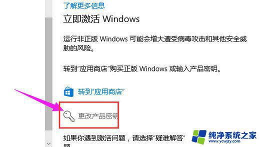 win10专业版密钥激活码2023 win10专业版激活密钥免费获取