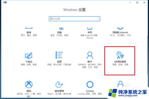 玩游戏电脑键盘冲突 win10系统中shift键与玩游戏的冲突怎么解决