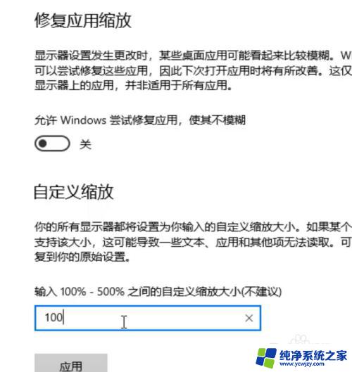 笔记本win10第三方软件模糊 win10第三方软件模糊搜索怎么解决