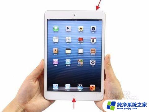 ipad9怎么强制关机 iPad如何强制关机方法