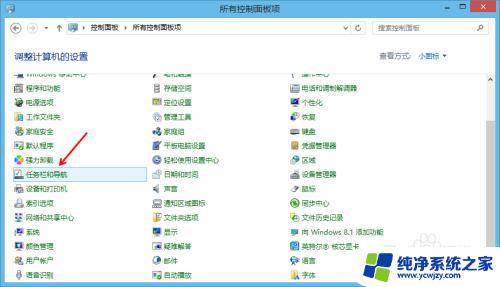 windows8任务栏不见了 win8任务栏消失了怎么办