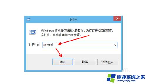 windows8任务栏不见了 win8任务栏消失了怎么办