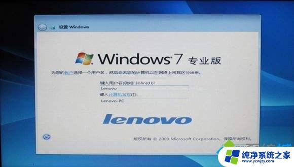 wind7旗舰版激活 win7旗舰版版激活密钥大全