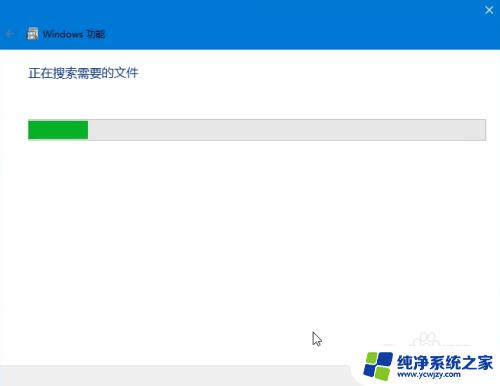 win10沙盒有什么用 win10沙盒有什么用途